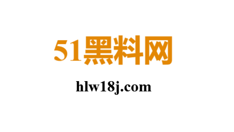 黑料网官网-今日吃瓜爆料实时更新